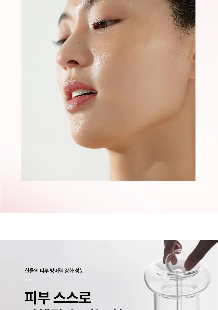 [초밀착젤리랩핑시트] 한율 빨간쌀 보습탄력 랩핑 마스크 4매 (+1매 증정기획) 상세페이지 23